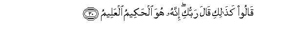 arabic