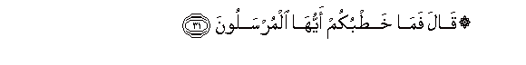 arabic