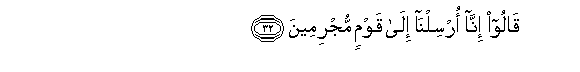 arabic