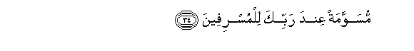 arabic