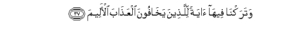 arabic