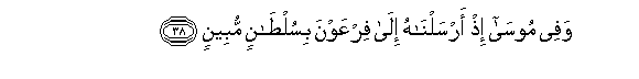 arabic