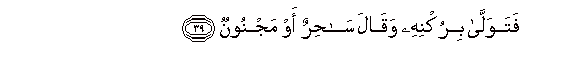 arabic