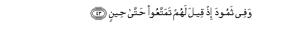 arabic