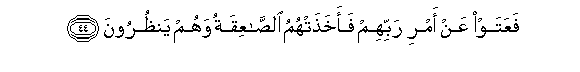 arabic