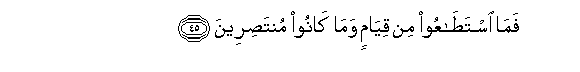 arabic