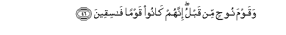 arabic