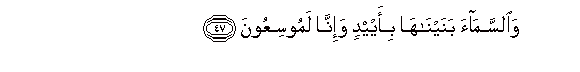 arabic