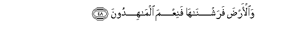 arabic
