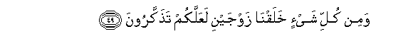 arabic