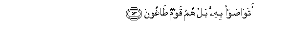arabic