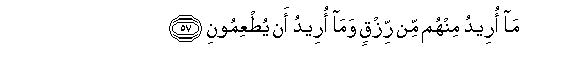 arabic