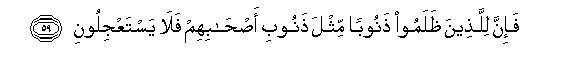 arabic