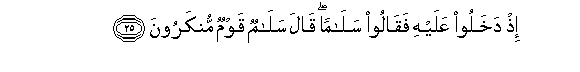 arabic