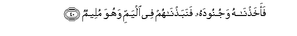 arabic
