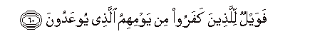 arabic