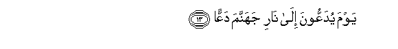 arabic