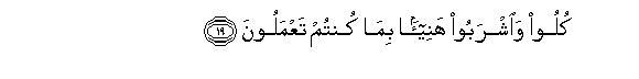 arabic