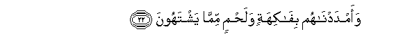 arabic