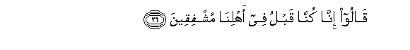 arabic