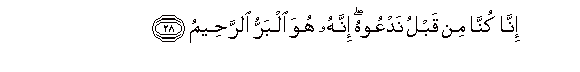 arabic