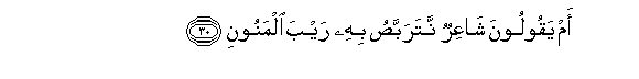 arabic