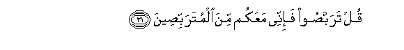 arabic