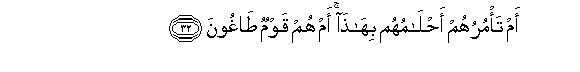 arabic