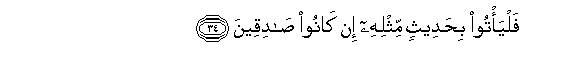 arabic