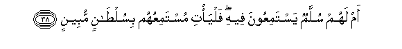 arabic