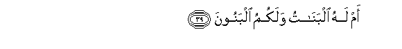 arabic