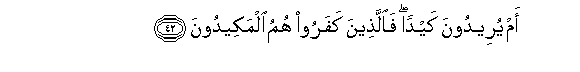 arabic