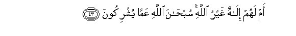 arabic