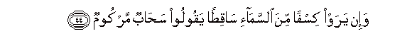 arabic