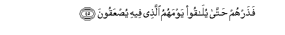 arabic