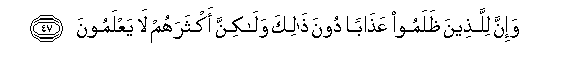 arabic