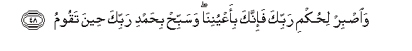 arabic