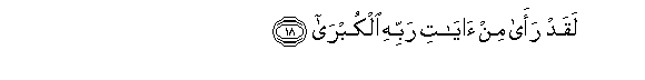 arabic