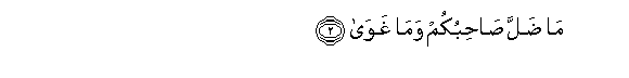 arabic