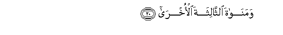 arabic