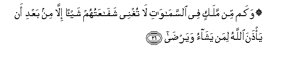 arabic