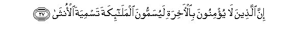 arabic
