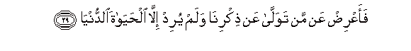 arabic