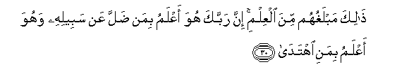 arabic