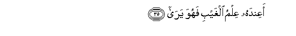 arabic