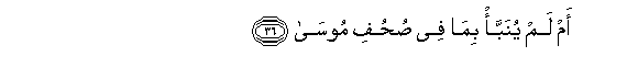 arabic