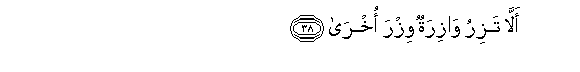 arabic