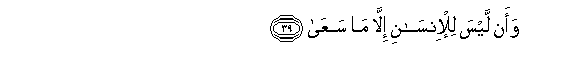 arabic