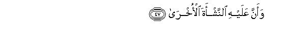 arabic