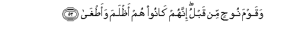 arabic